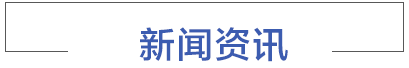 �o�S����ݔ�͙C(j��)�YӍ